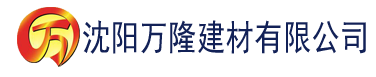 沈阳国产浮力影院草草建材有限公司_沈阳轻质石膏厂家抹灰_沈阳石膏自流平生产厂家_沈阳砌筑砂浆厂家